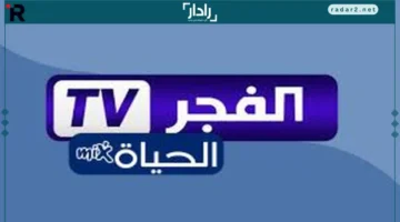 تردد قناة الفجر الجزائرية 2025 لمتابعة مسلسل المؤسس عثمان الموسم الجديد
